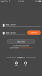 登录页设计