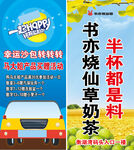 烧仙草幸运沙包规则