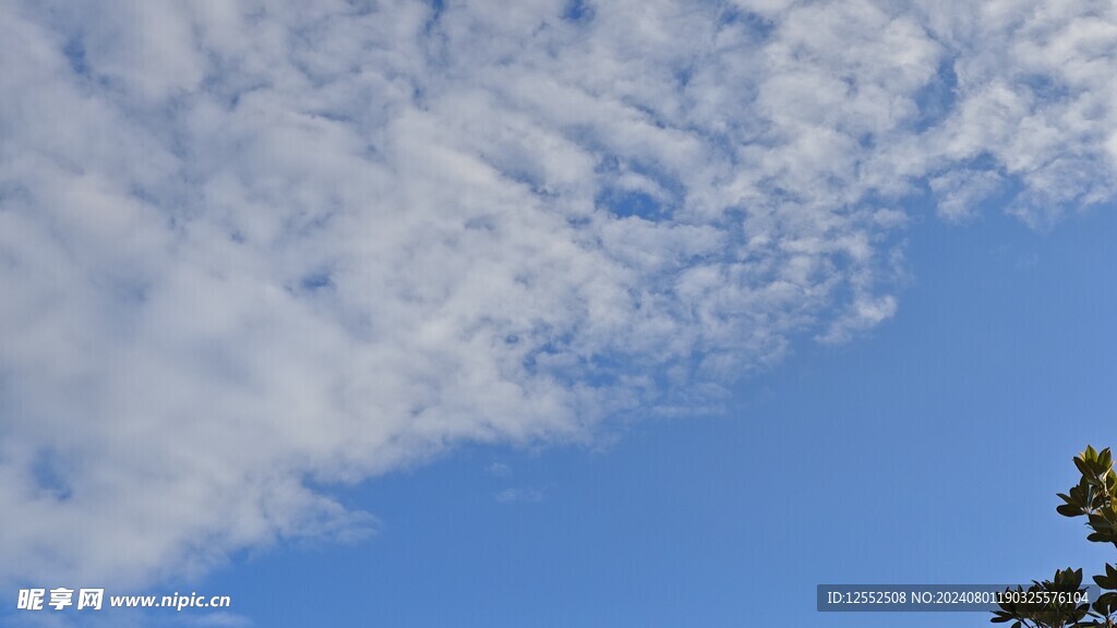 天空