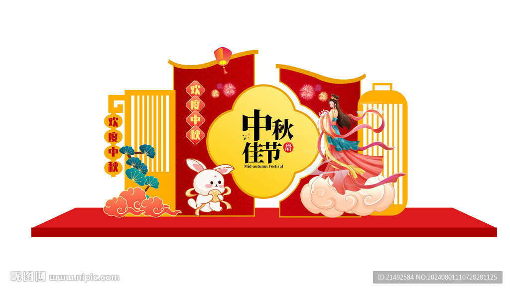 中式美陈