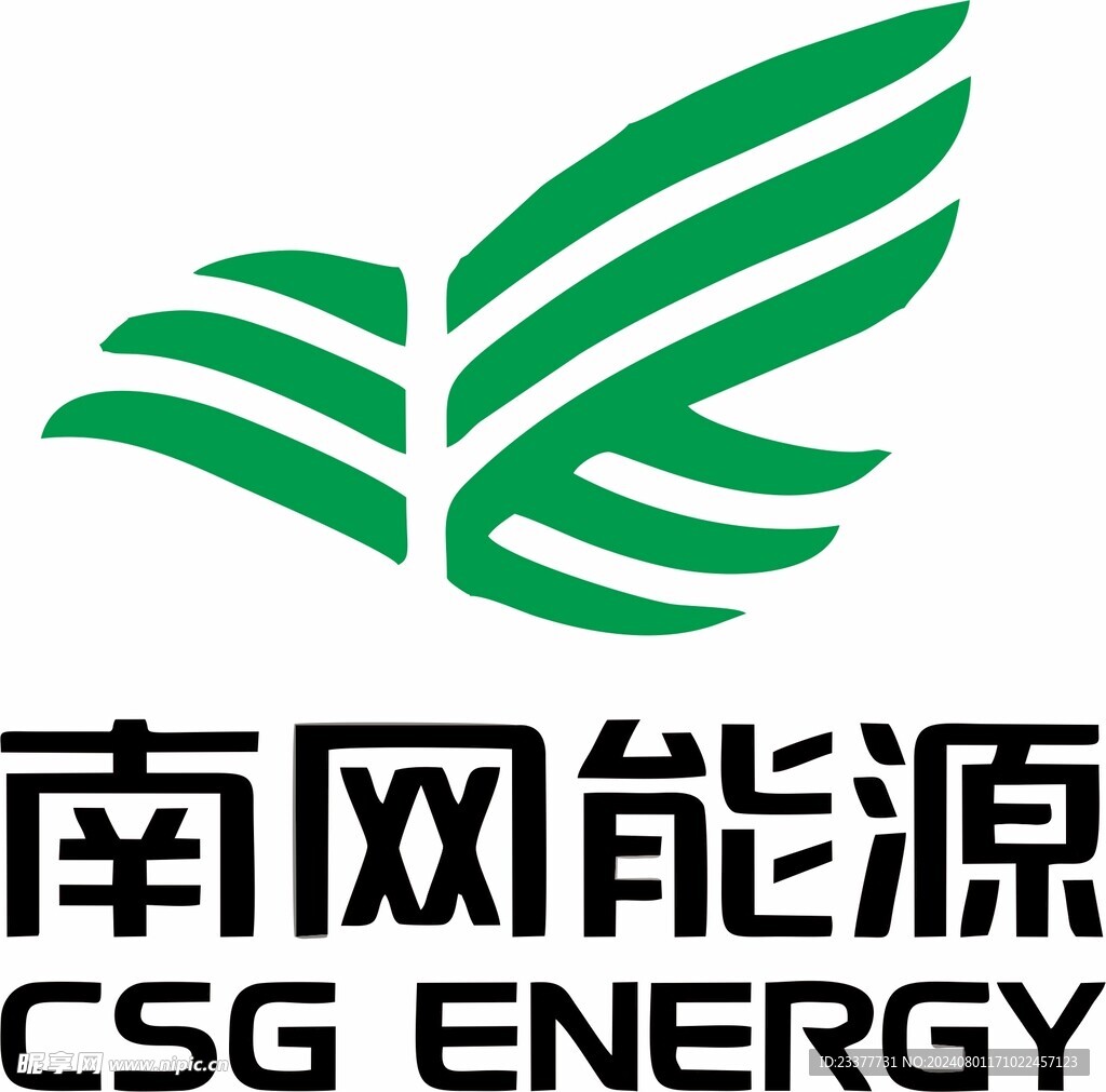 南网能源LOGO CSG