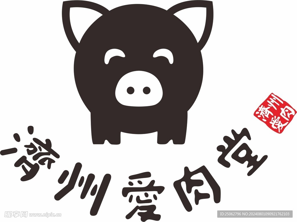 济州爱肉堂