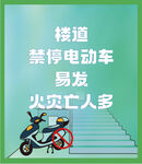消防插画