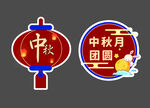 手举牌