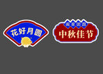 手举牌