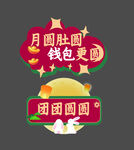 手举牌