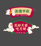 手举牌