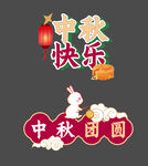手举牌