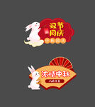 手举牌