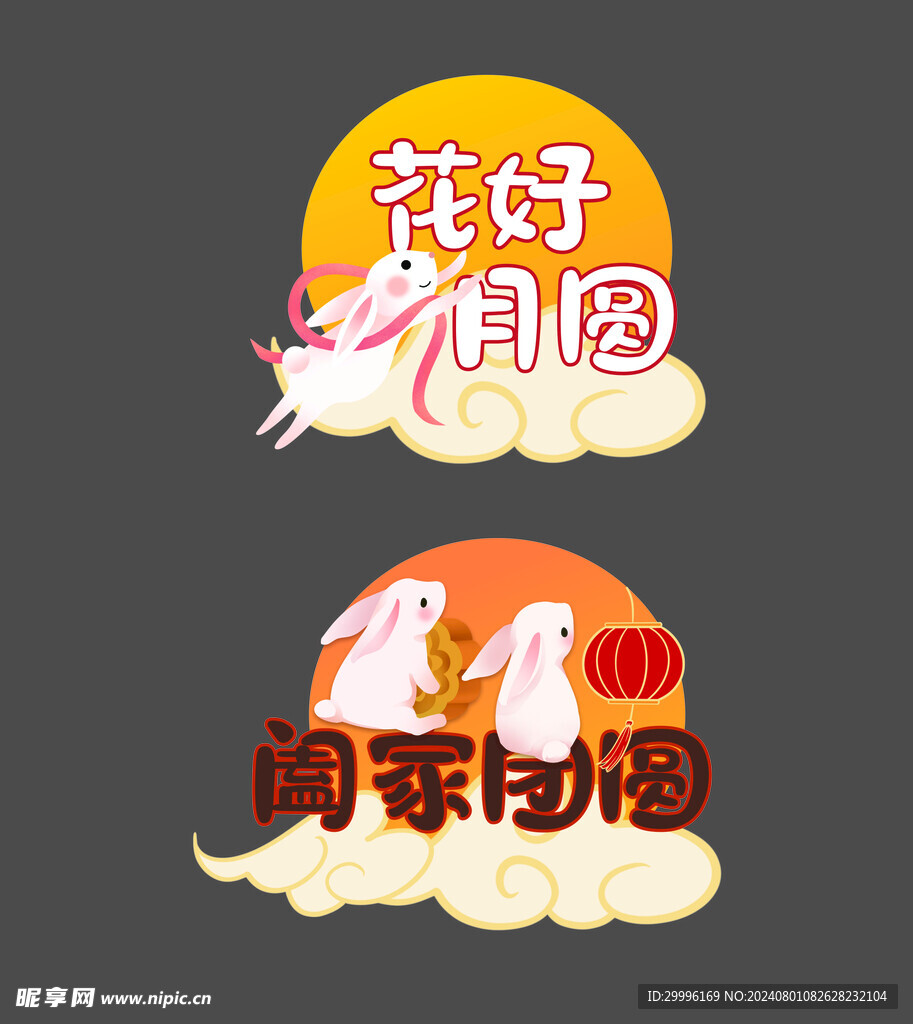 手举牌