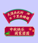 手举牌