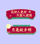 手举牌