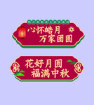 手举牌