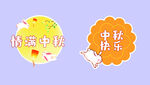 手举牌