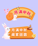 手举牌