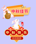 手举牌
