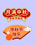 手举牌