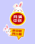 手举牌