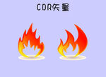 火焰