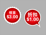 标签