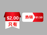 标签