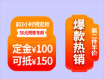 标签