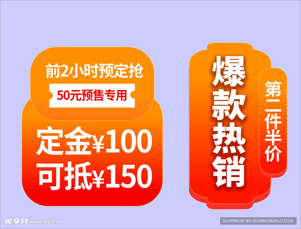 标签