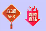 标签