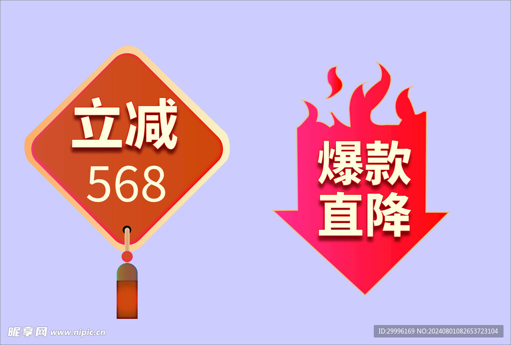 标签