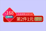 标签