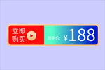 标签