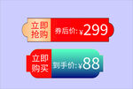 标签