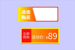 标签