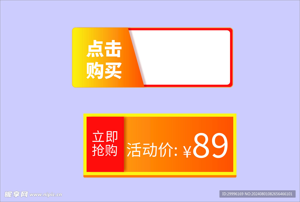 标签