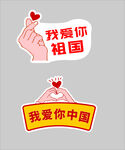 手举牌