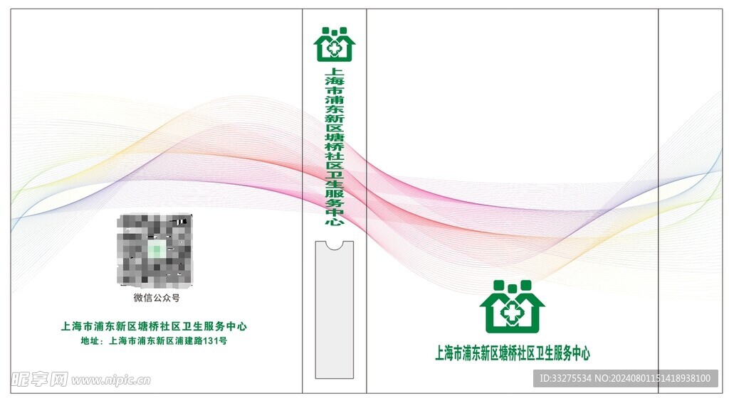 档案盒