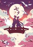 七夕节