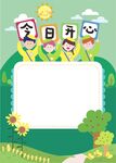 幼儿园海报