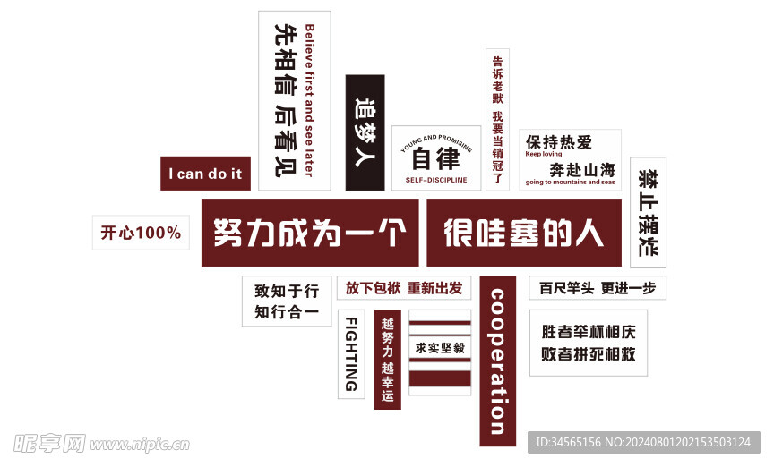 形象墙