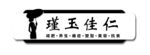 减肥门头