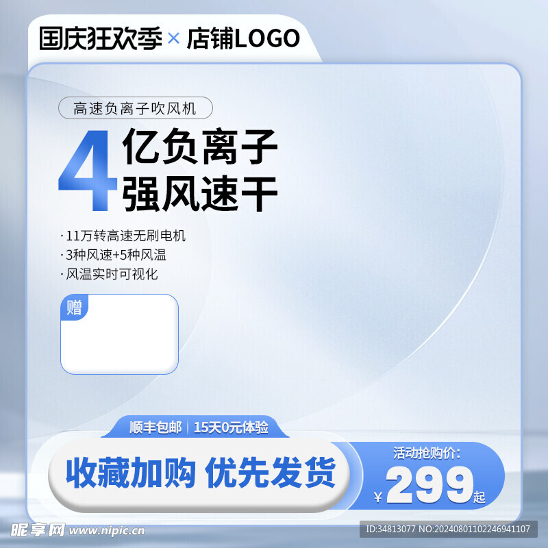 主图