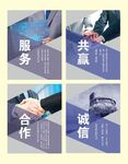 企业文化