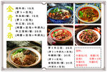 牛杂