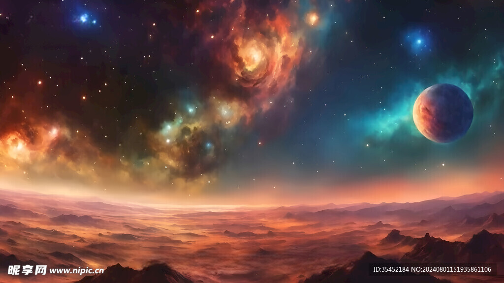 星球