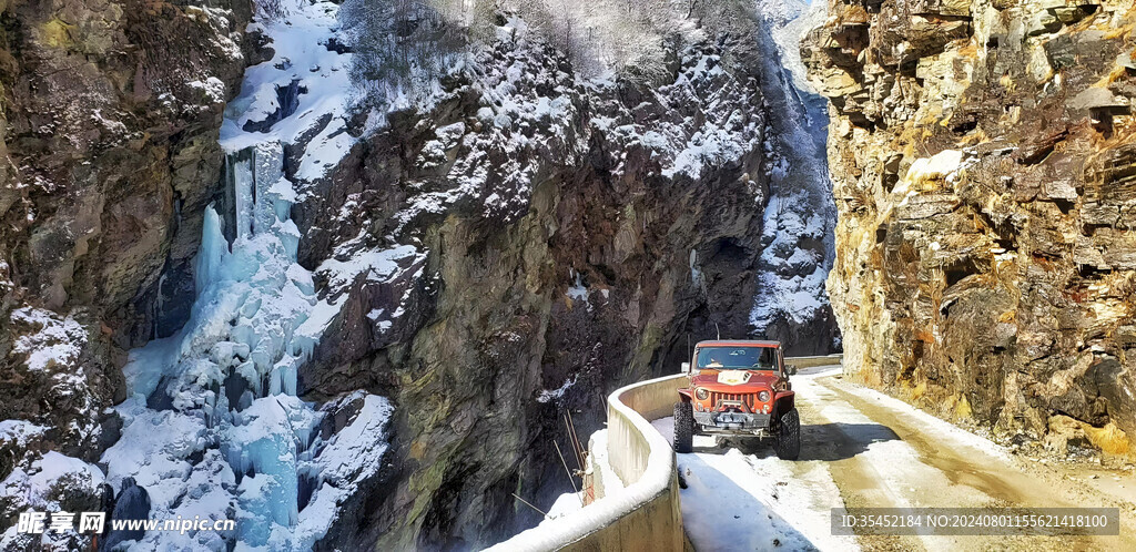 山区旅游