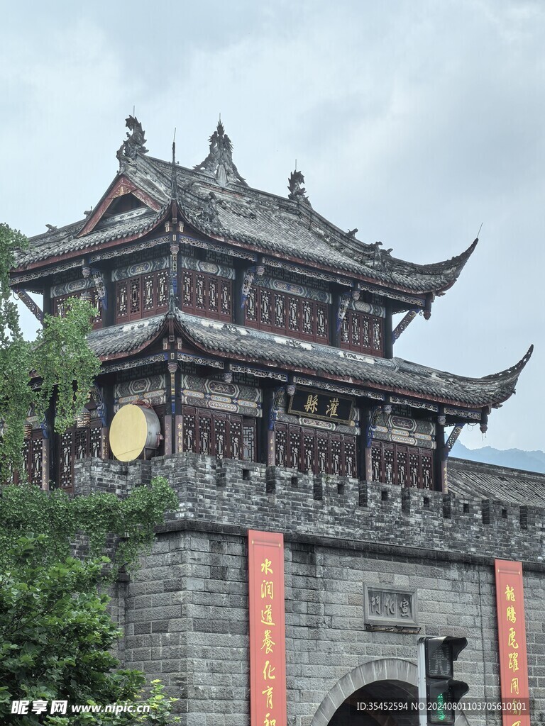古楼