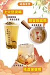 茅根竹蔗