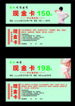 现金卡