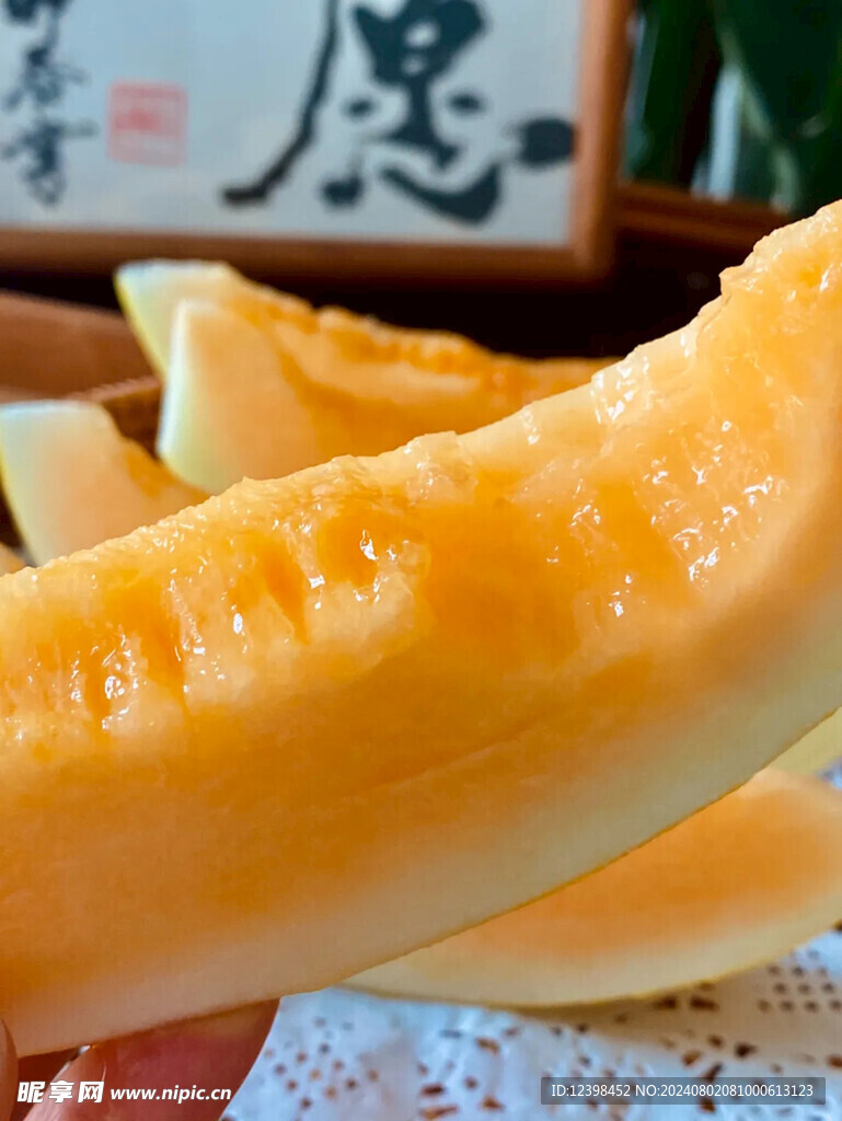 哈密瓜