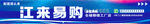 眼镜店蓝色科技风格banner